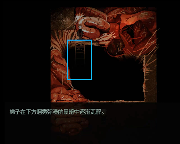 血肉混凝土