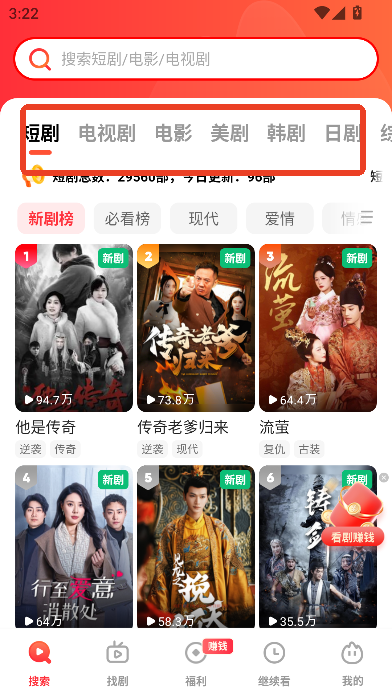 火柴搜索2025永久会员