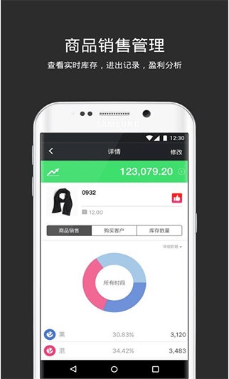 多客管理4
