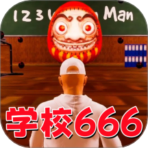 恐怖猛鬼校园游戏 V1.2