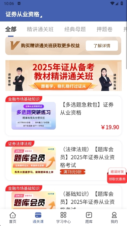 功能说明配图1