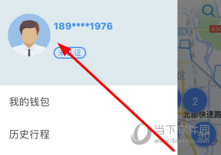 点击上方的个人账户