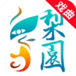 梨园行戏曲免 Vip免费版V2.2.0