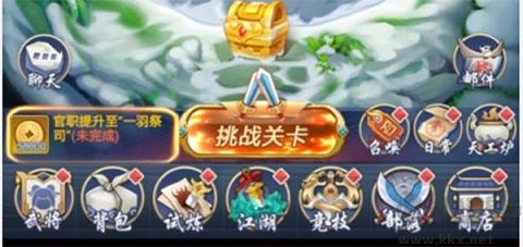 部落战联盟抢先版