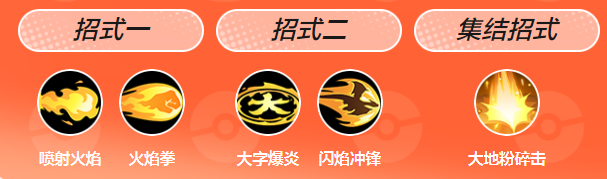 宝可梦大集结国际服最新版