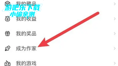 起点小说app下载安装2024(起点读书)