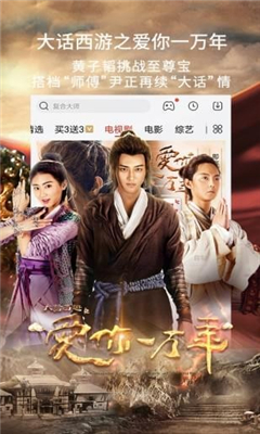 无敌影院动漫版截图(1).jpg