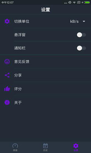 乐课网app v5.1.6
