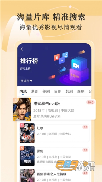 斑马视频