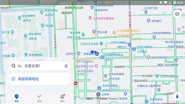 使用教程配图1