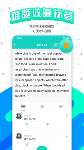 PTE猩际 v10.3.2下载