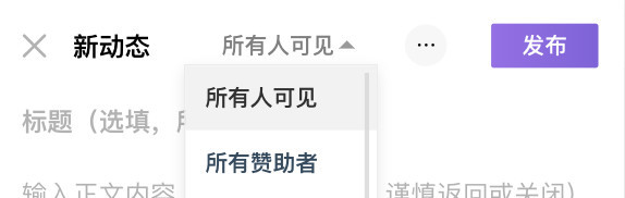 爱发电官方版