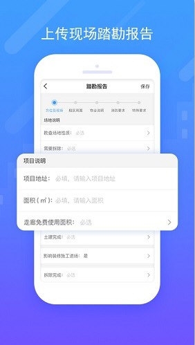 唐吉诃德