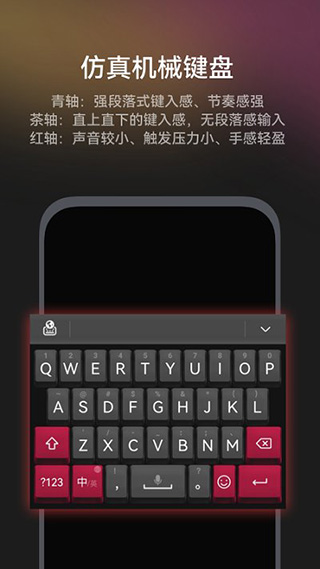 小艺输入法APP