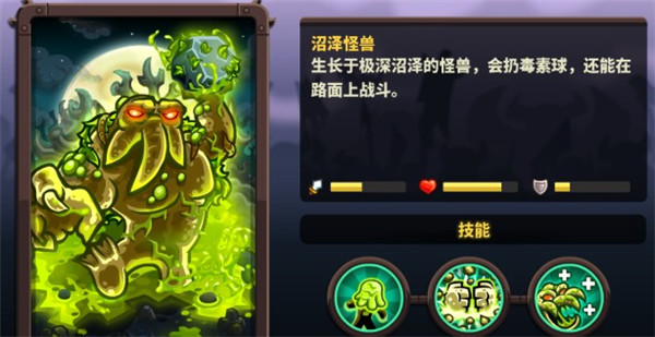 王国保卫战复仇ZG