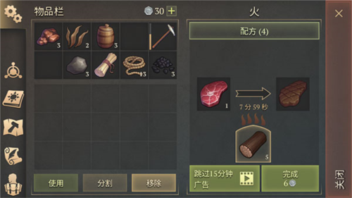 冷酷灵魂黑暗幻想生存内置MOD菜单版