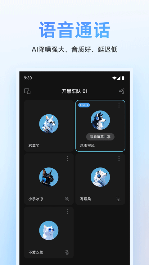 oopz׿v1.0.7
