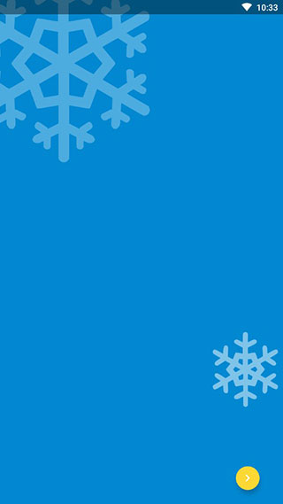 冰箱icebox官方版下载截图