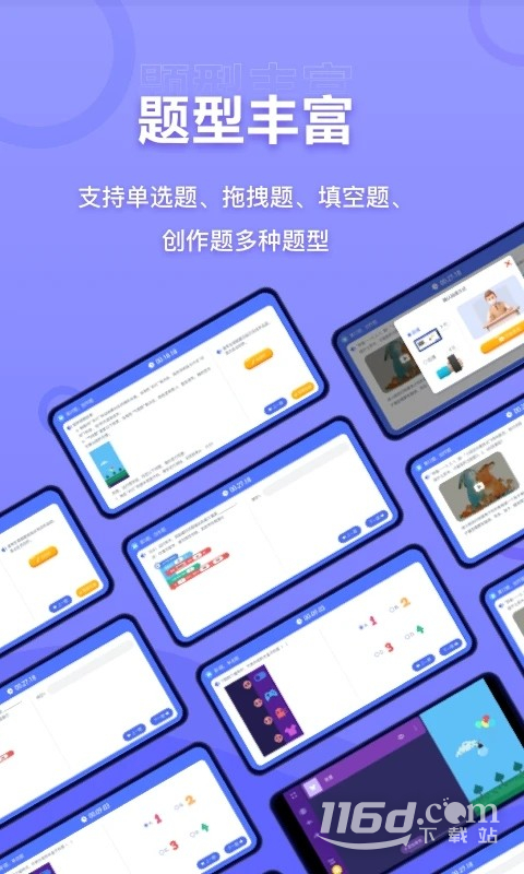 nct赛考平台