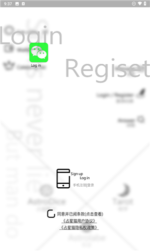 占星猫app