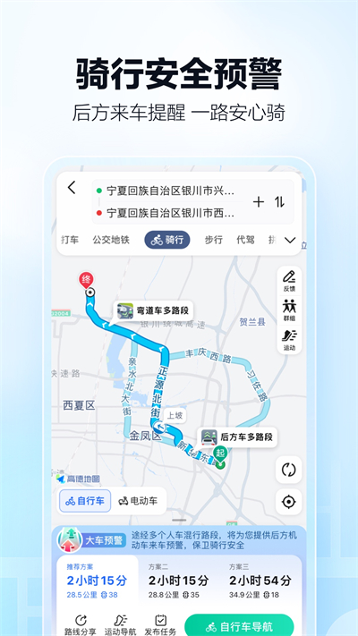 ߵµͼAPP2025׿v15.16.0.2075