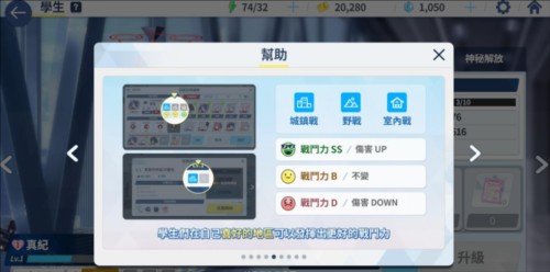 蔚蓝档案9