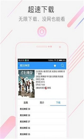 色色影院截图2