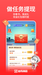 追书神器午夜版