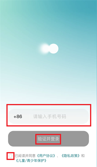 somo有时官方app下载