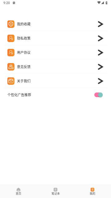 游吧通