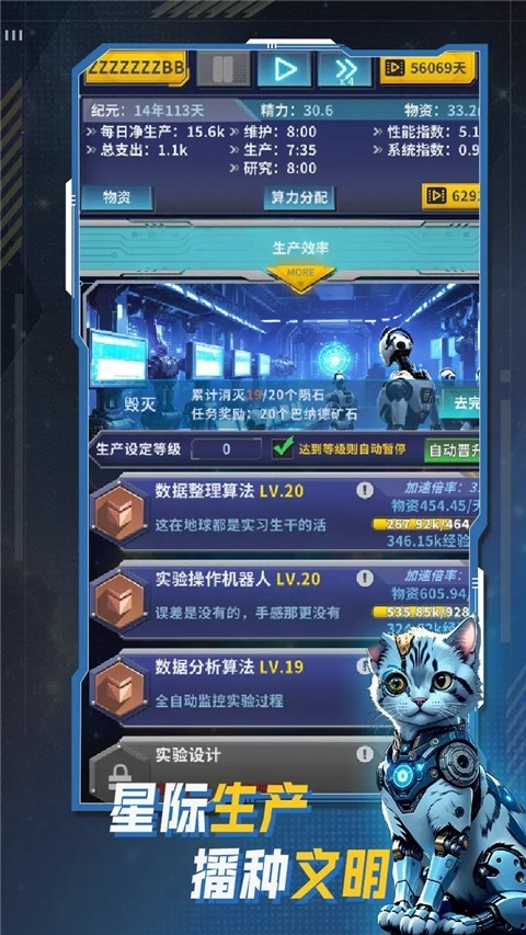 文明播种者app官方版下载 v2.0.0