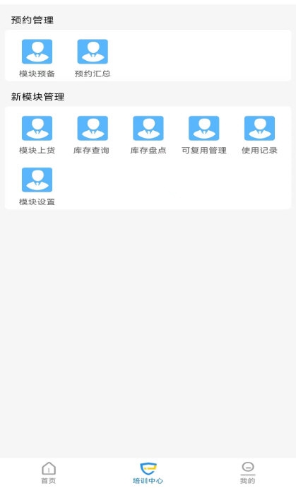 探腔管理端1