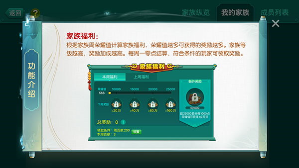 多乐够级2