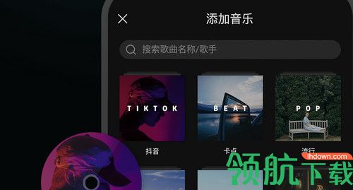 剪映app最新版