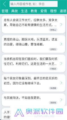 汉字转拼音
