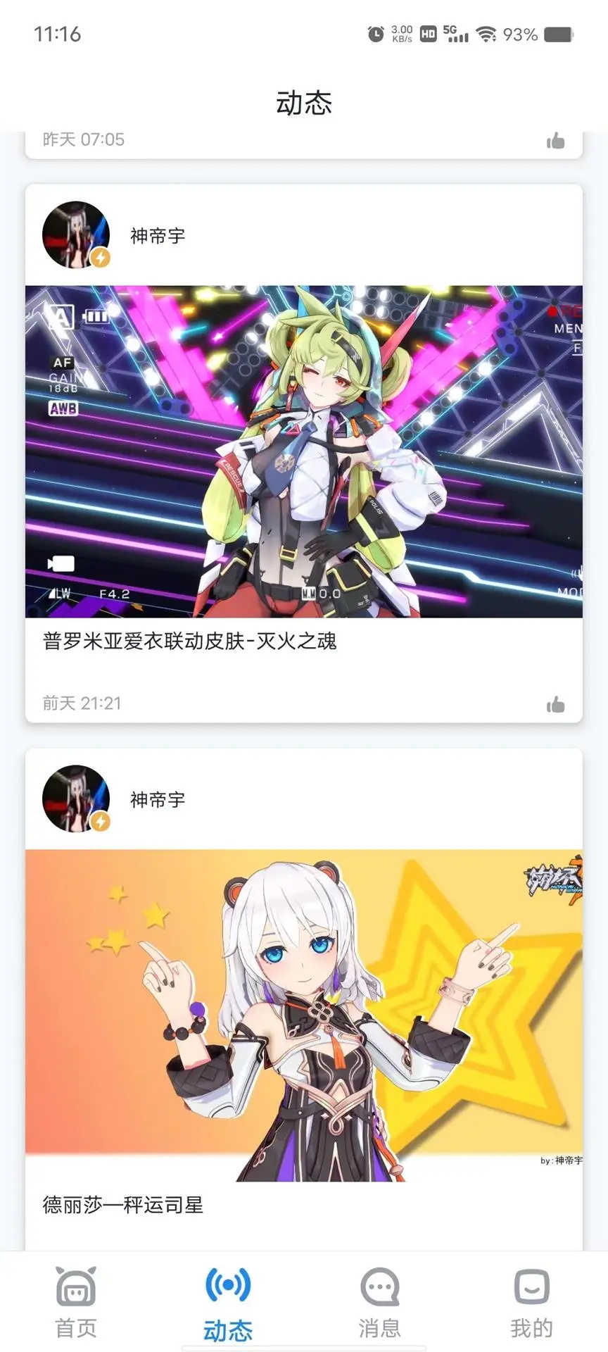 模之屋app