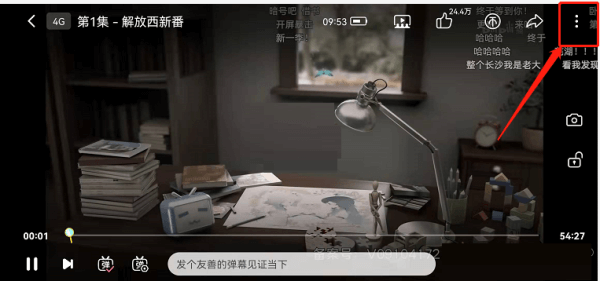 哔哩哔哩图片44