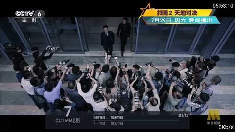 断浪tv永久会员版