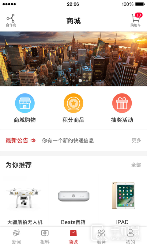 甬派 v11.3.1