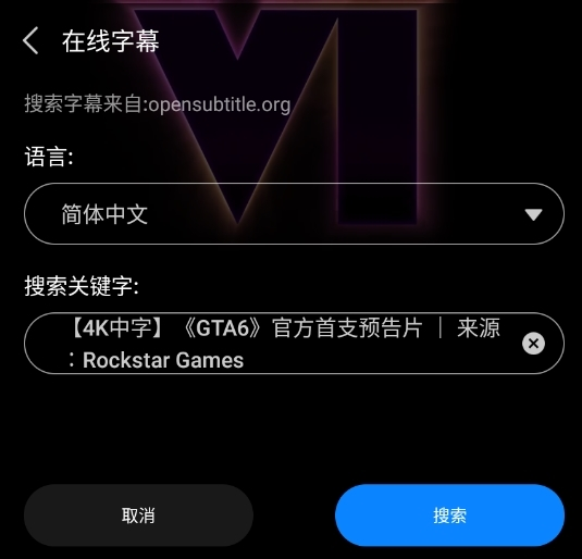 小米视频国际版截图9