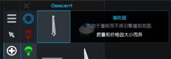朱诺新起源(简单火箭2)