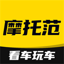 摩托范下载 v3.64.60