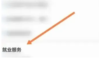 闽政通怎么办理营业执照