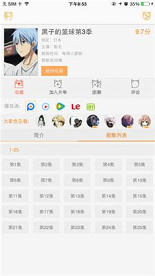 58动漫截图1