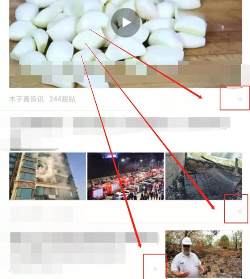 网易新闻