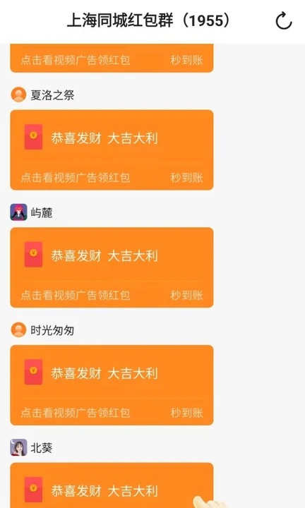 福星点点看 v1.1.6安卓版下载
