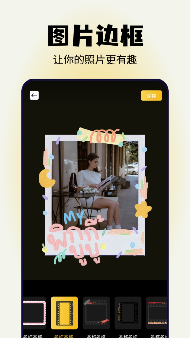 蓝颜 v1.0.0