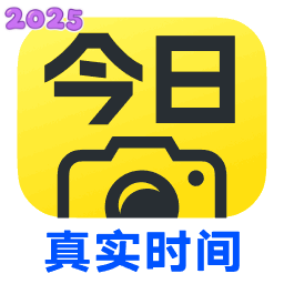 今日水印相机破解版终身免费版