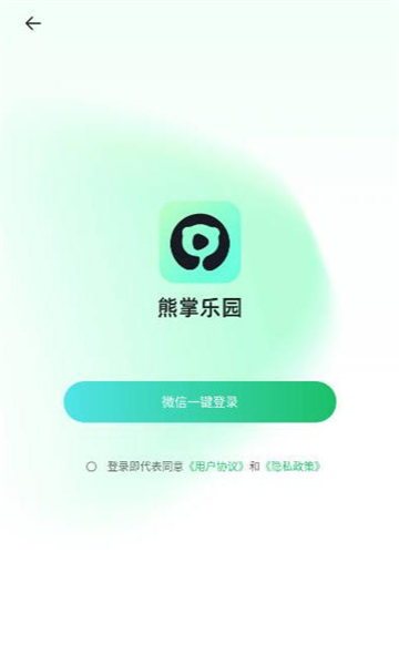 熊掌乐园app v1.1.3