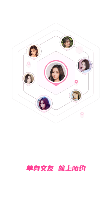AsDearAPP V5.5.2安卓版截圖1